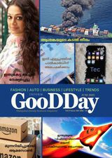 GOODDAY