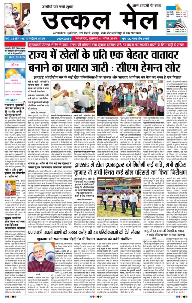 Magzter GOLD ile Sınırsız Olun