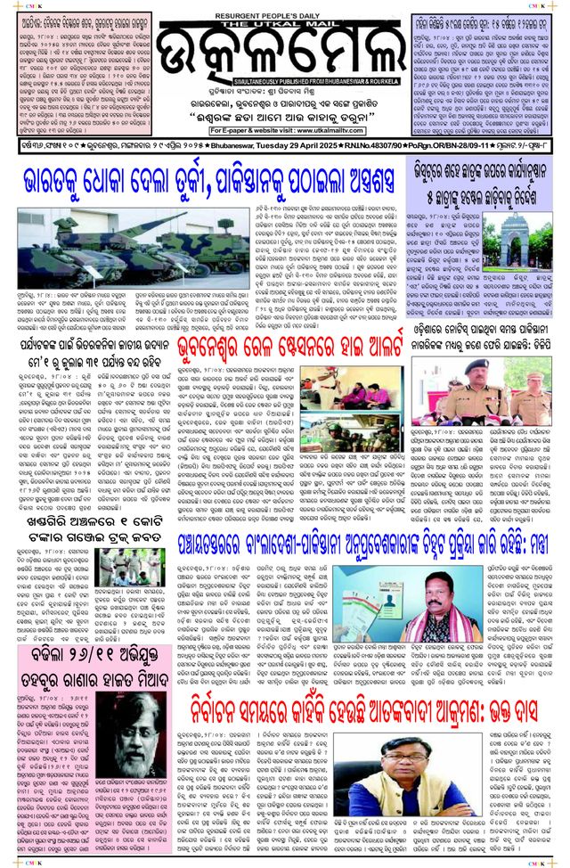 Ga onbeperkt met Magzter GOLD