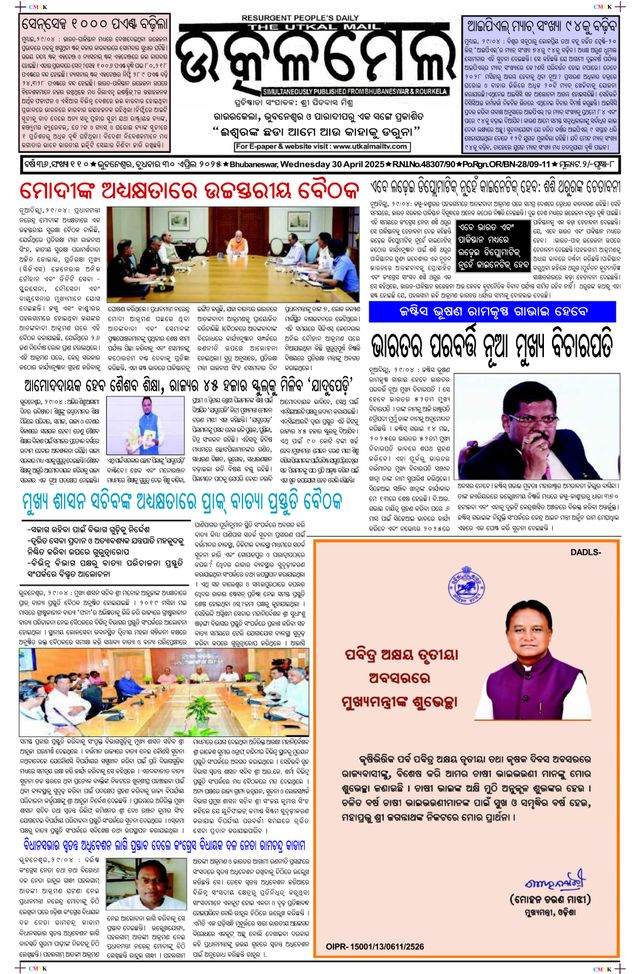 Ga onbeperkt met Magzter GOLD