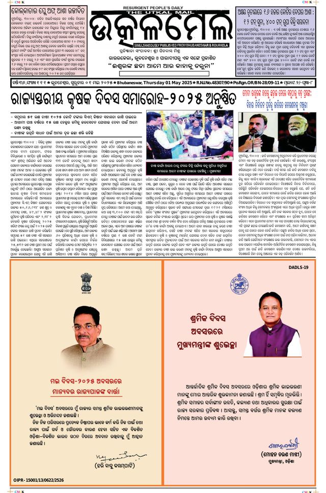 मैगज़्टर गोल्ड के साथ असीमित हो जाओ