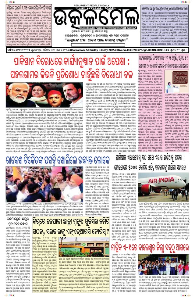 Ga onbeperkt met Magzter GOLD