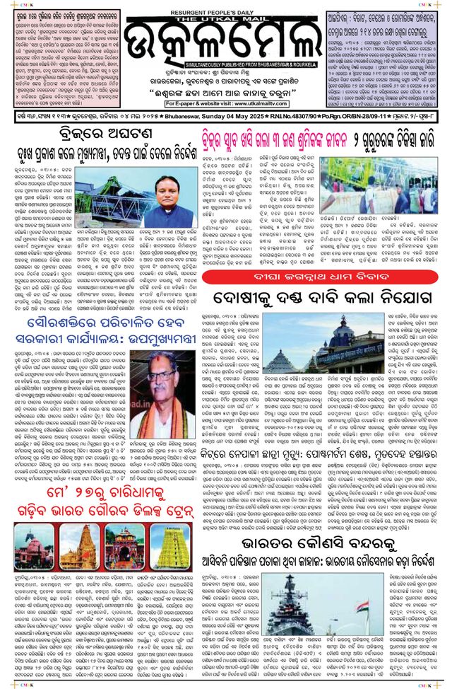 Ga onbeperkt met Magzter GOLD