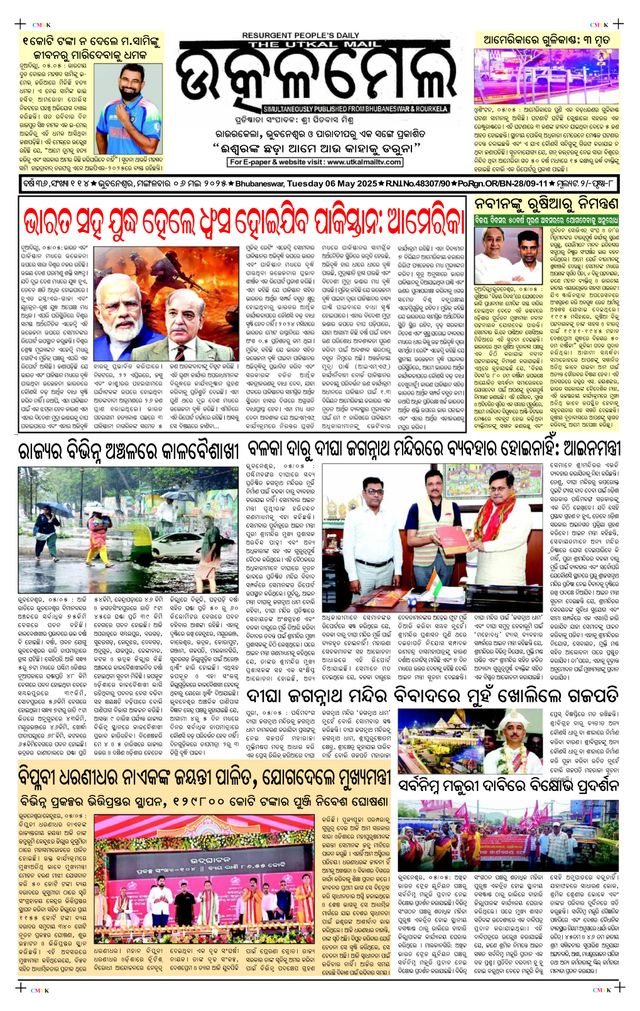 मैगज़्टर गोल्ड के साथ असीमित हो जाओ