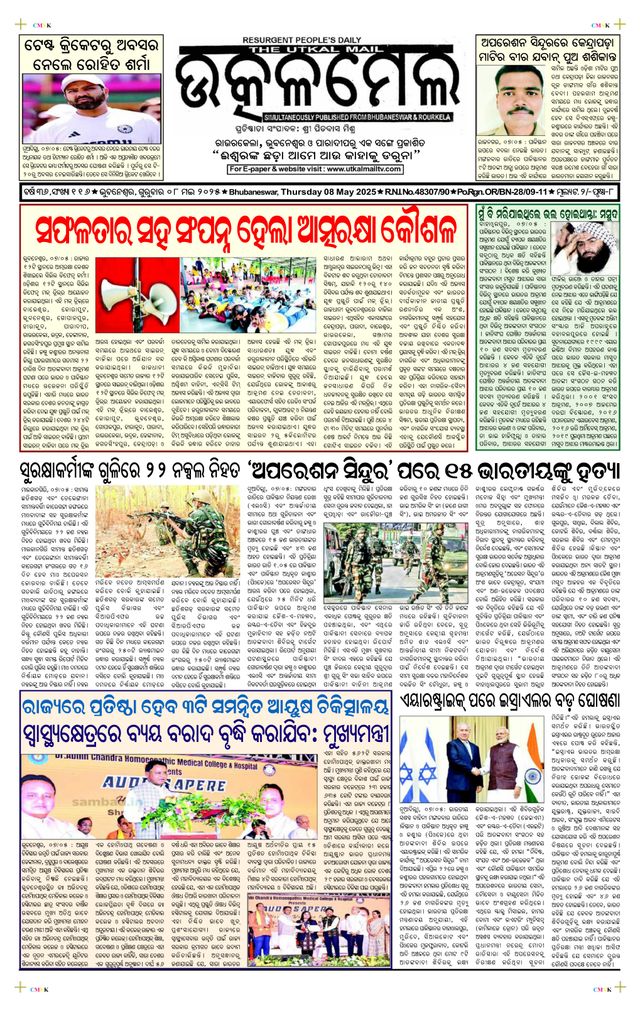 Ga onbeperkt met Magzter GOLD