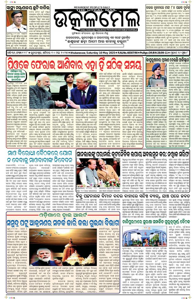 Ga onbeperkt met Magzter GOLD