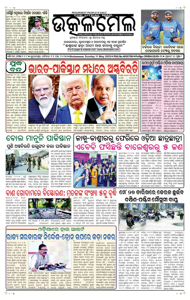 Ga onbeperkt met Magzter GOLD