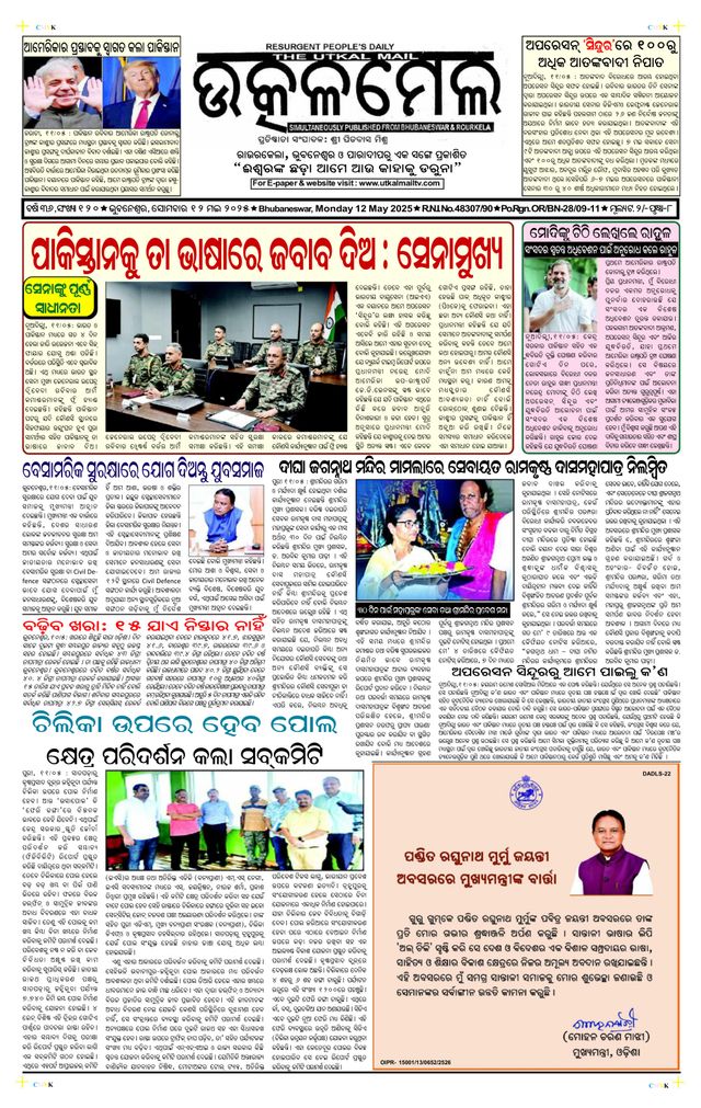 Ga onbeperkt met Magzter GOLD