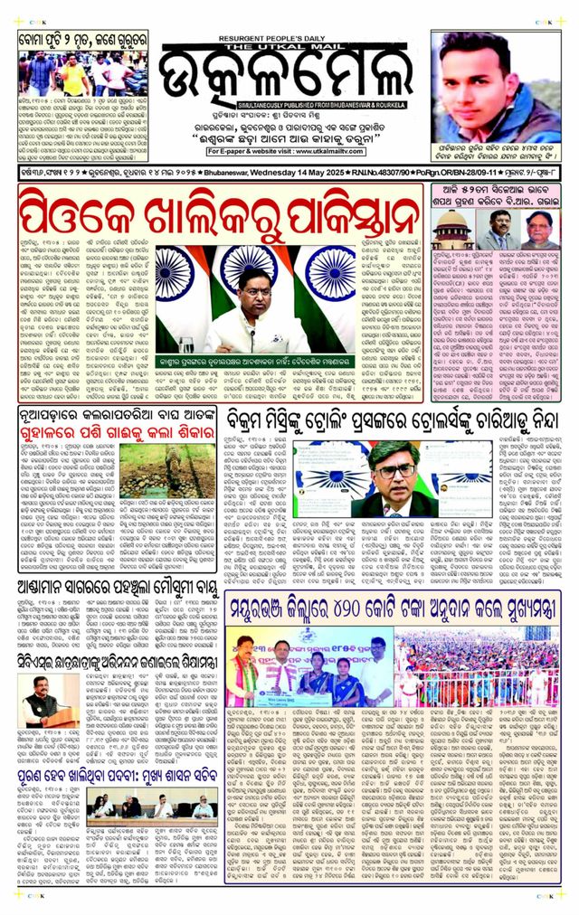 Ga onbeperkt met Magzter GOLD