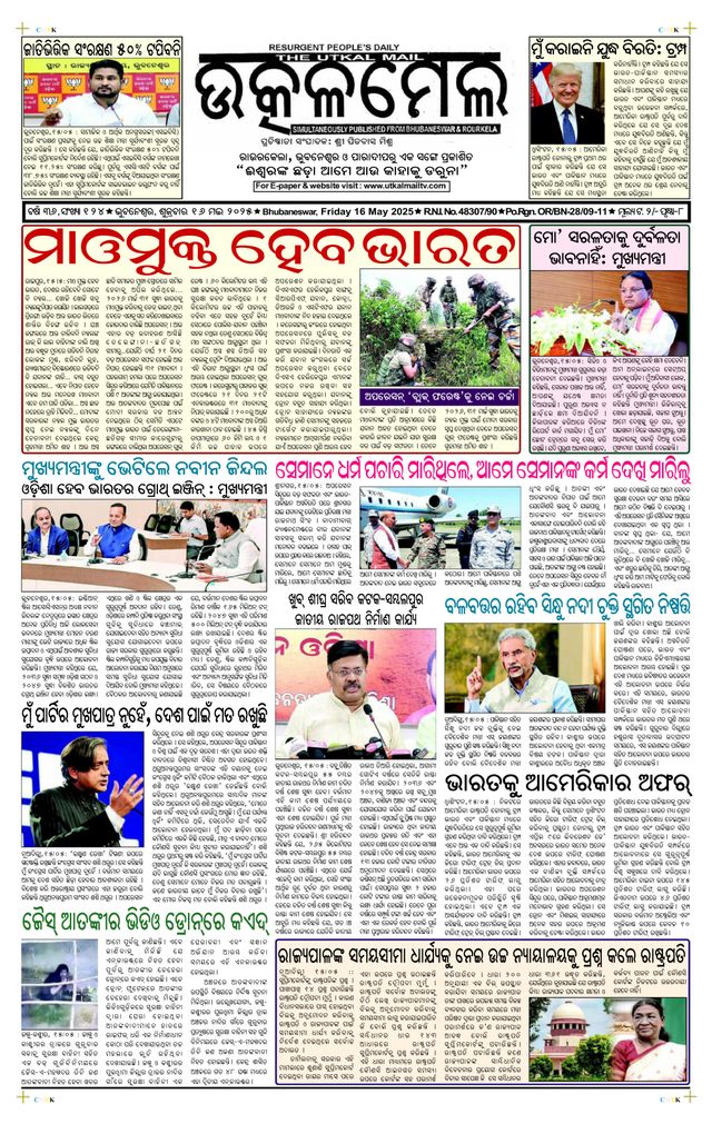 Ga onbeperkt met Magzter GOLD