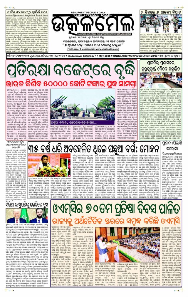 Ga onbeperkt met Magzter GOLD