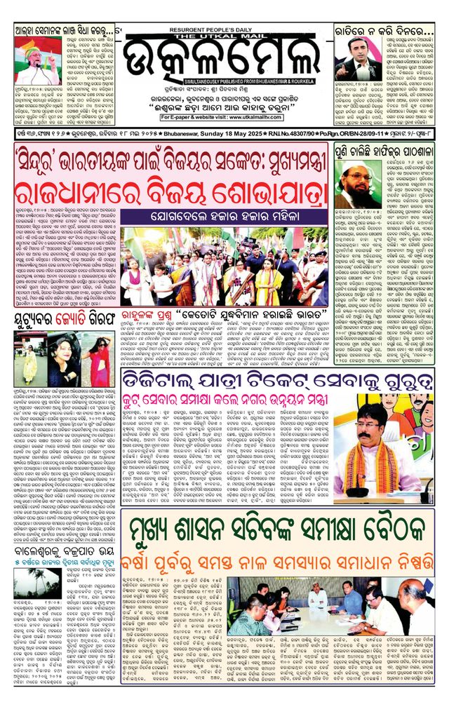 Ga onbeperkt met Magzter GOLD