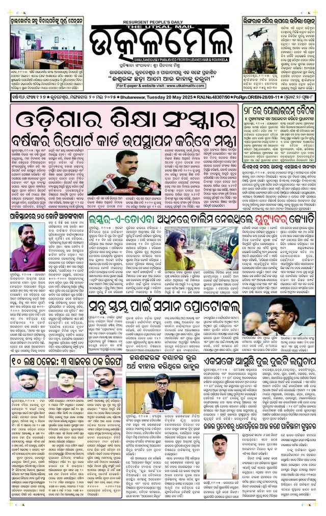 Ga onbeperkt met Magzter GOLD