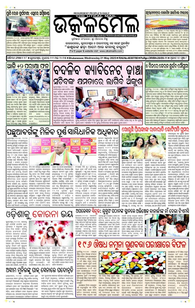 Ga onbeperkt met Magzter GOLD