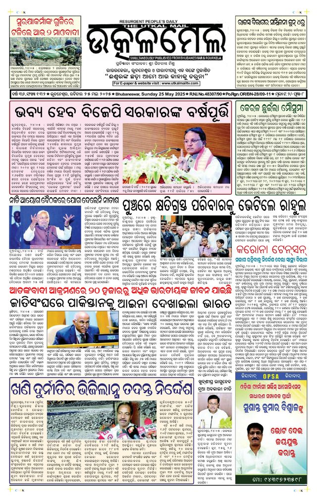 Ga onbeperkt met Magzter GOLD