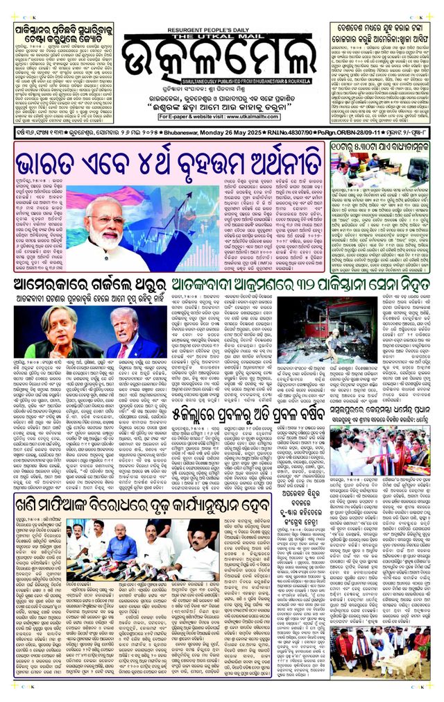 Ga onbeperkt met Magzter GOLD