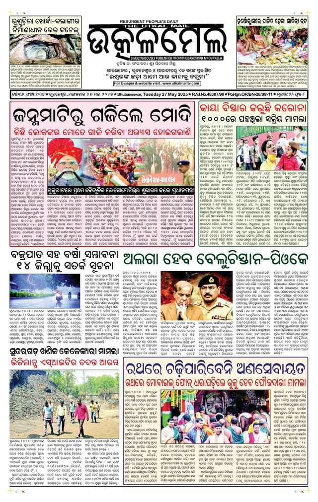 Vuélvete ilimitado con Magzter GOLD