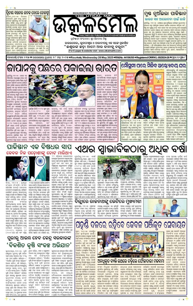 Vuélvete ilimitado con Magzter GOLD