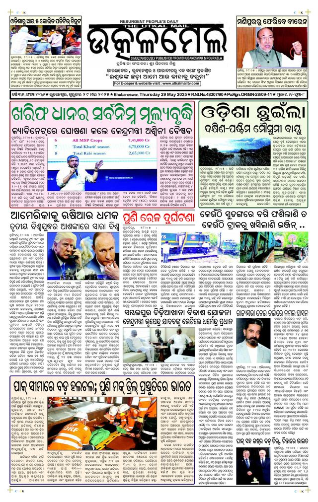 Ga onbeperkt met Magzter GOLD