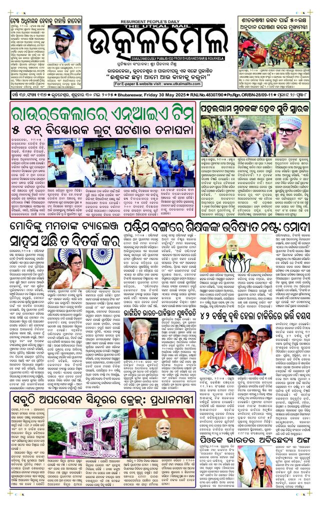 मैगज़्टर गोल्ड के साथ असीमित हो जाओ