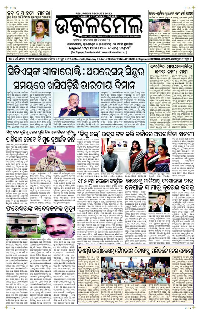 मैगज़्टर गोल्ड के साथ असीमित हो जाओ