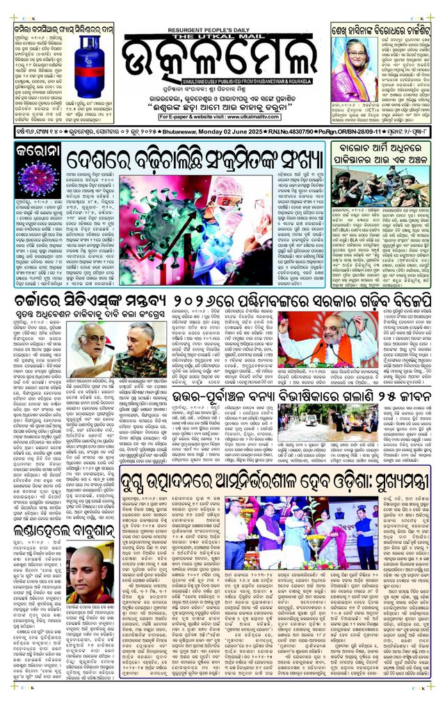 Ga onbeperkt met Magzter GOLD