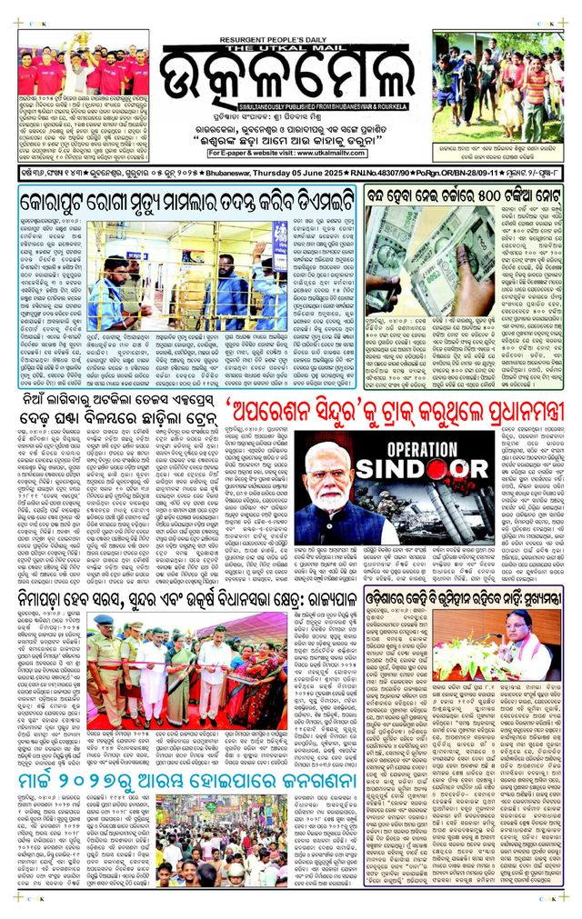 मैगज़्टर गोल्ड के साथ असीमित हो जाओ