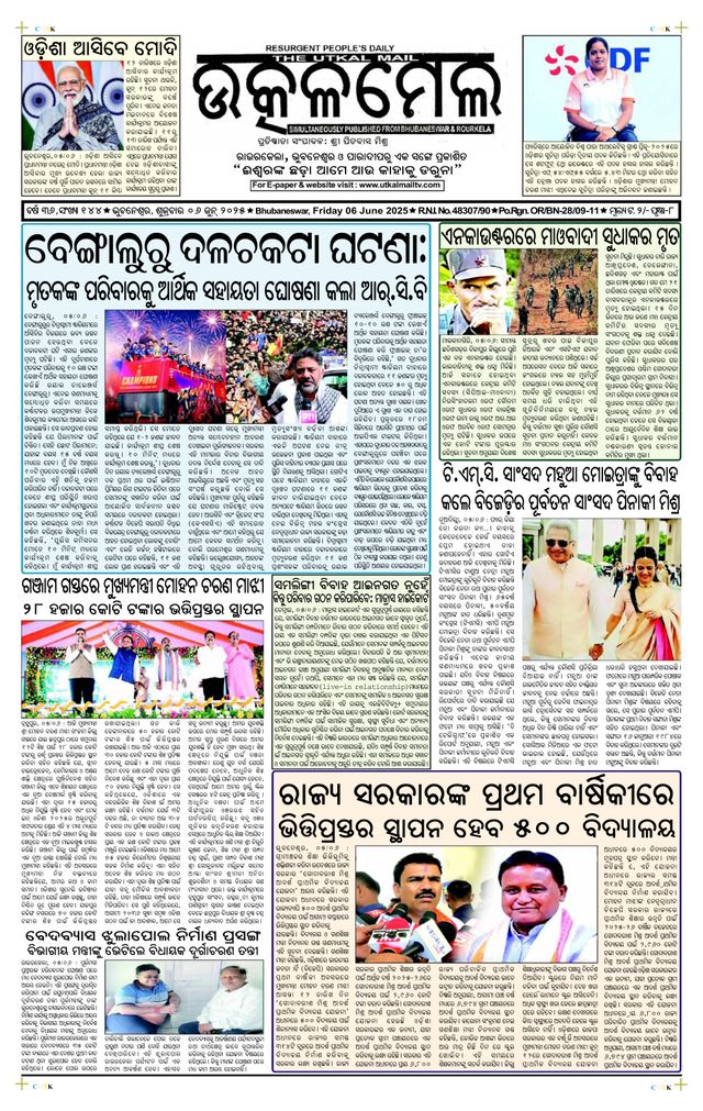 मैगज़्टर गोल्ड के साथ असीमित हो जाओ