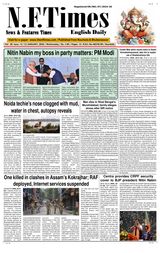NF Times