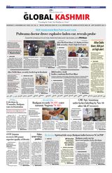 The Global Kashmir