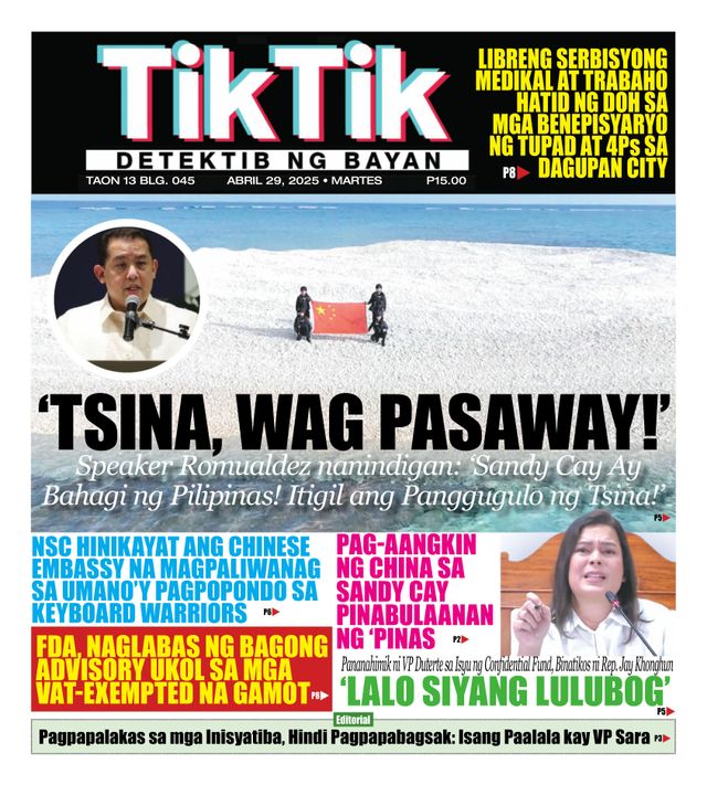 मैगज़्टर गोल्ड के साथ असीमित हो जाओ