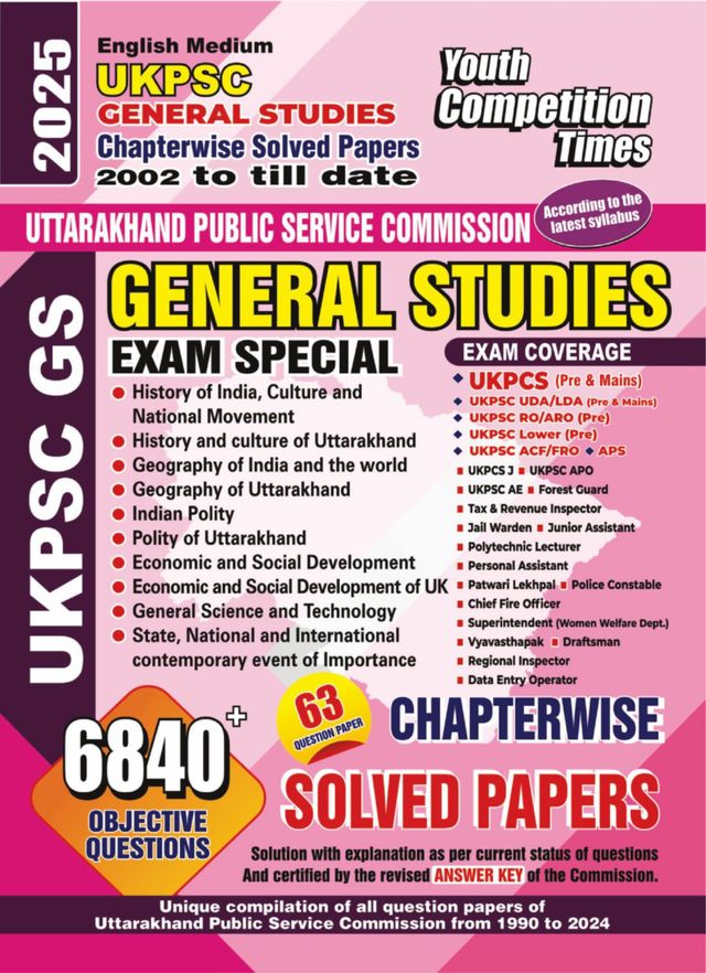 2024-25 UKPSC (Pre & Mains) General Studies