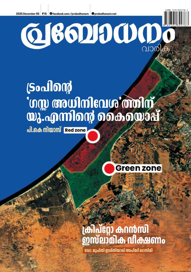 Magzter GOLD ile Sınırsız Olun