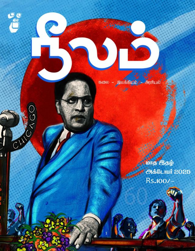 Passez à l'illimité avec Magzter GOLD