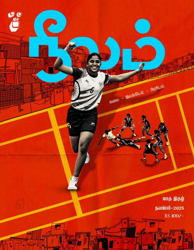 Passez à l'illimité avec Magzter GOLD