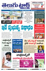 Telugu Track