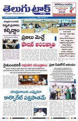 Telugu Track