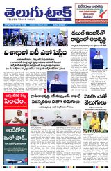 Telugu Track