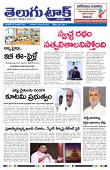 Telugu Track