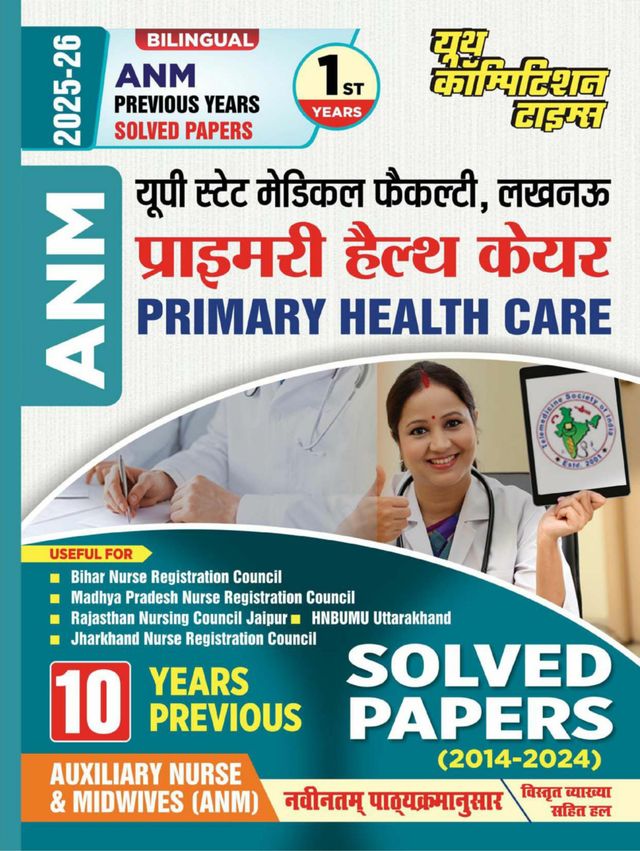 2025-26 ANM First Year Health Promotion Previous Year