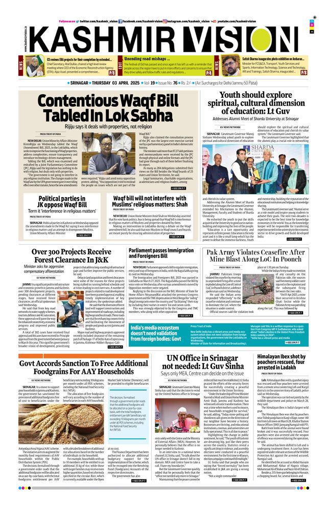 Kashmir Vision