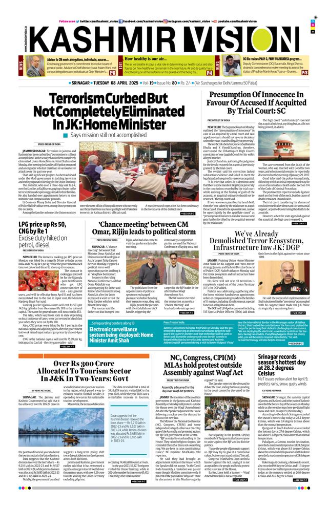 Kashmir Vision