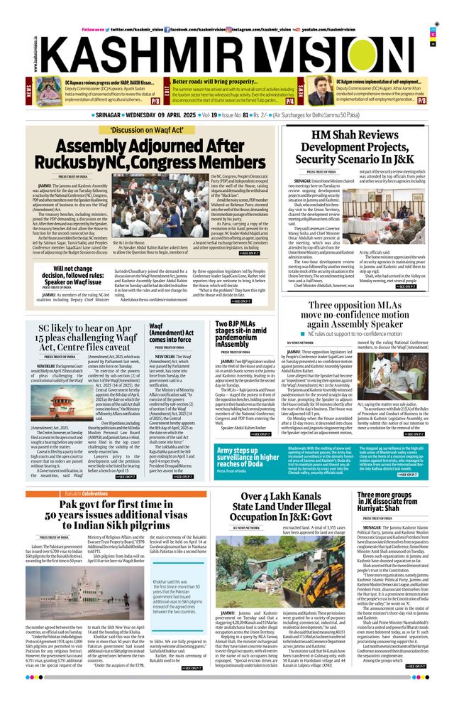 Kashmir Vision