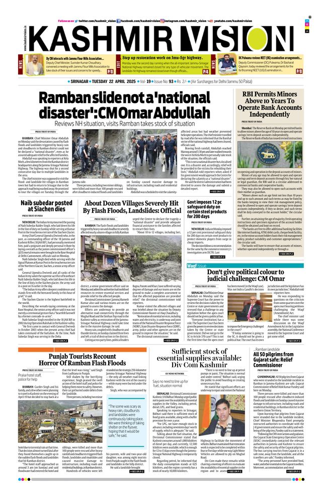 Kashmir Vision