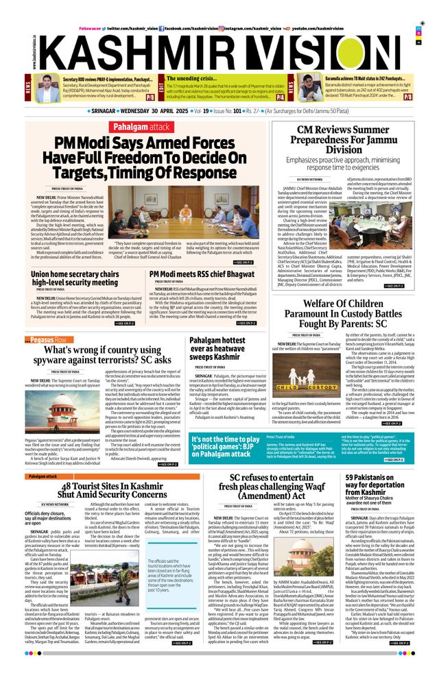 Kashmir Vision
