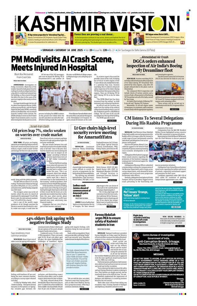 Kashmir Vision