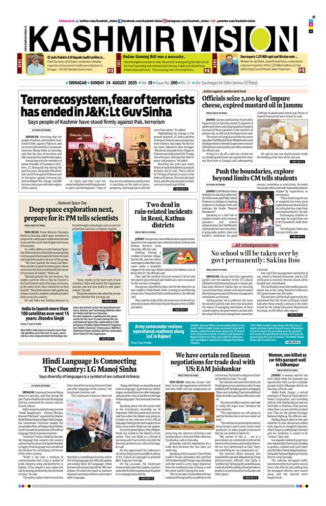 Kashmir Vision