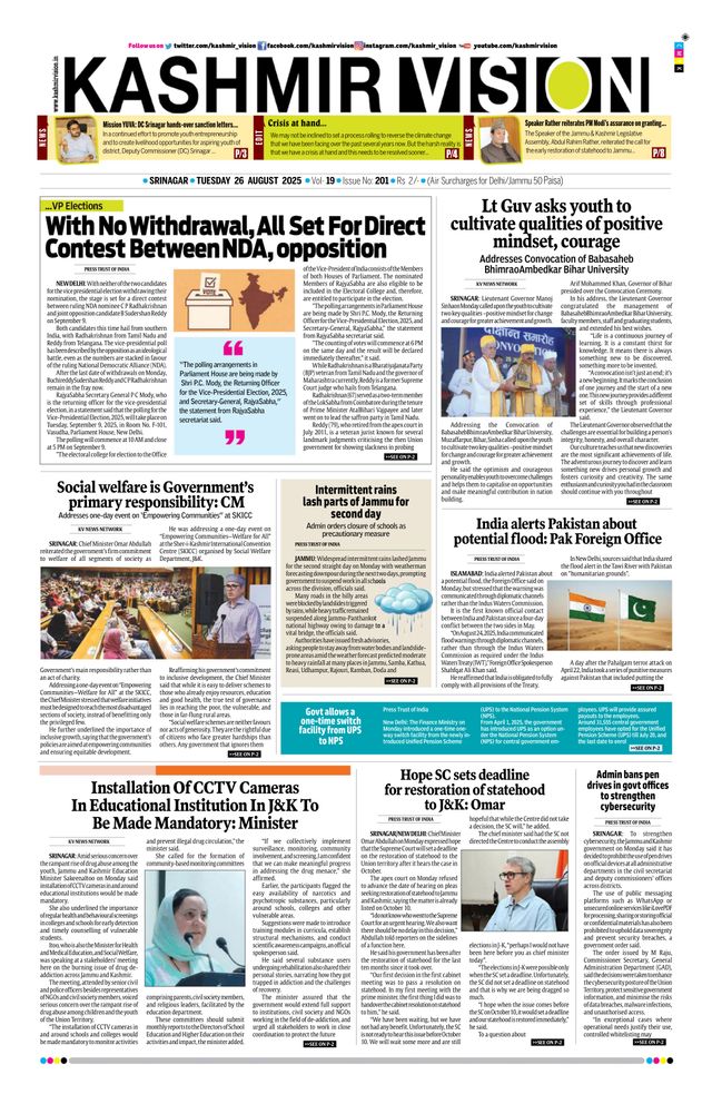 Kashmir Vision