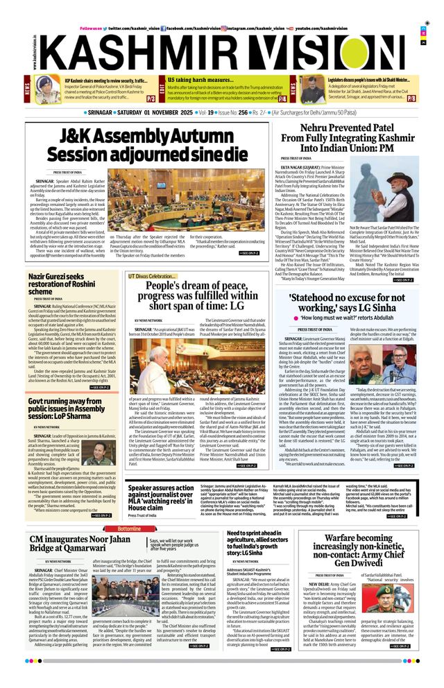 Kashmir Vision