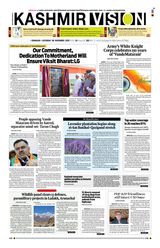 Kashmir Vision
